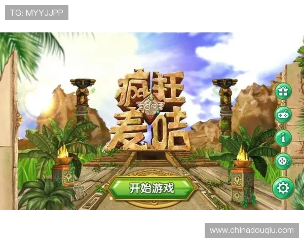 斗球极速版下载官网官方渠道下载安装步骤详解确保安全稳定游戏体验