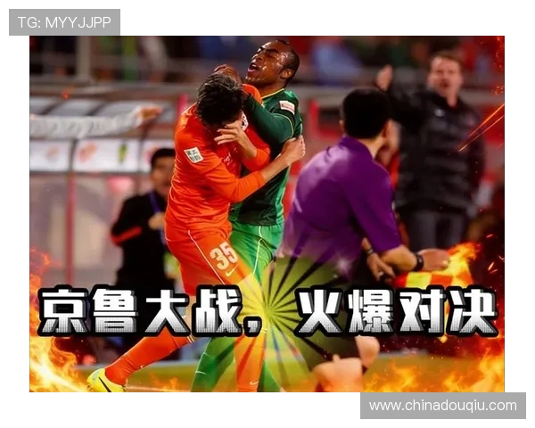 斗球比赛直播全程回放与精彩瞬间集锦，带你体验最激烈的对决场面