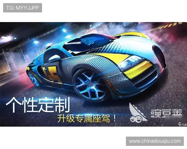 斗球电脑版下载官网最新官方渠道推荐，安全稳定快速下载安装指南