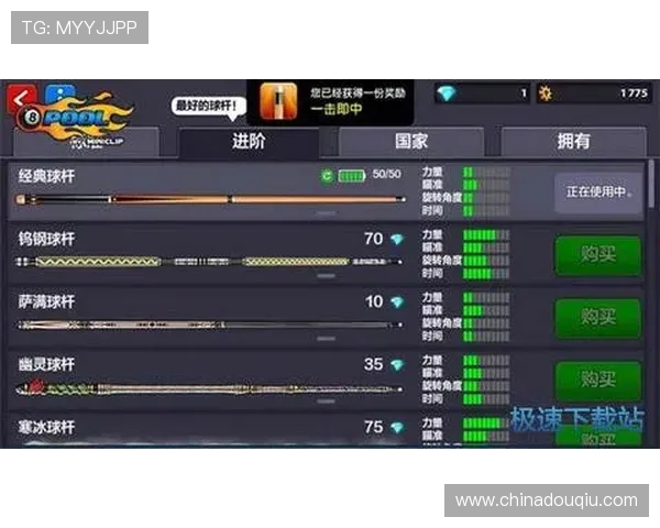 斗球极速版官方正版玩家评价，真实用户体验分享与游戏推荐
