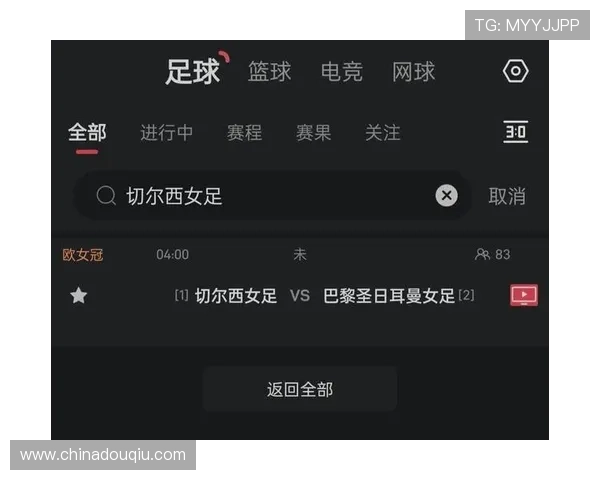 斗球直播app官方版下载安装指南，轻松开启足球直播、赛事分析与社区交流