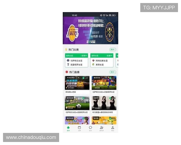 斗球直播app下载最新版官网官方渠道，安全稳定下载安装流程详解