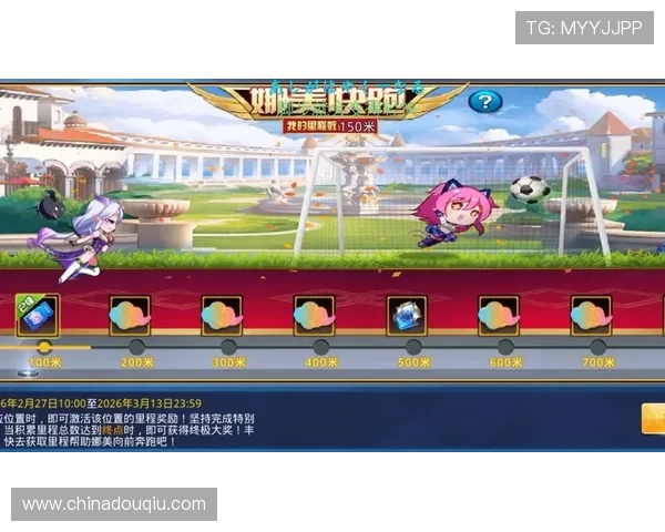 斗球直播在线手机版最新版本上线带来更流畅的观看体验和丰富的赛事内容