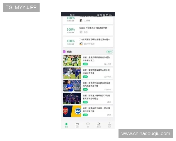 斗球直播电视版下载安装最新版常见问题解答与解决方案推荐