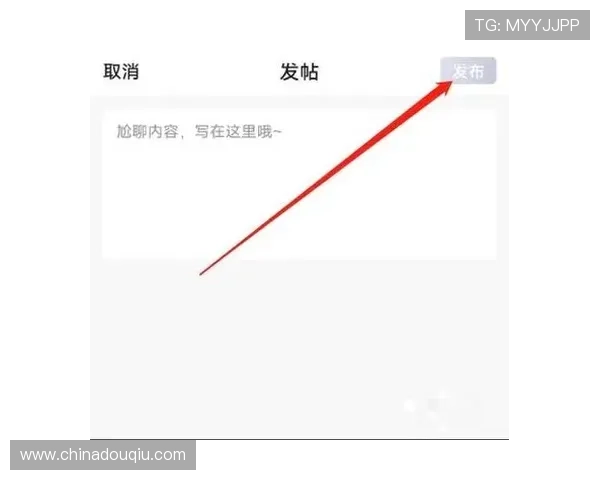 旧版斗球体育直播app下载安装攻略，提供详细指南让你轻松完成软件安装任务