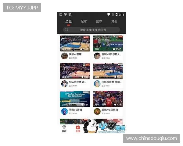 立即下载安装斗球看球app，第一时间掌握全球足球比赛动态和精彩瞬间