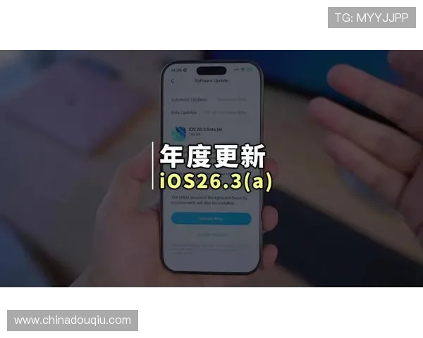 苹果手机用户必看，斗球体育直播iOS下载完整教程与注意事项